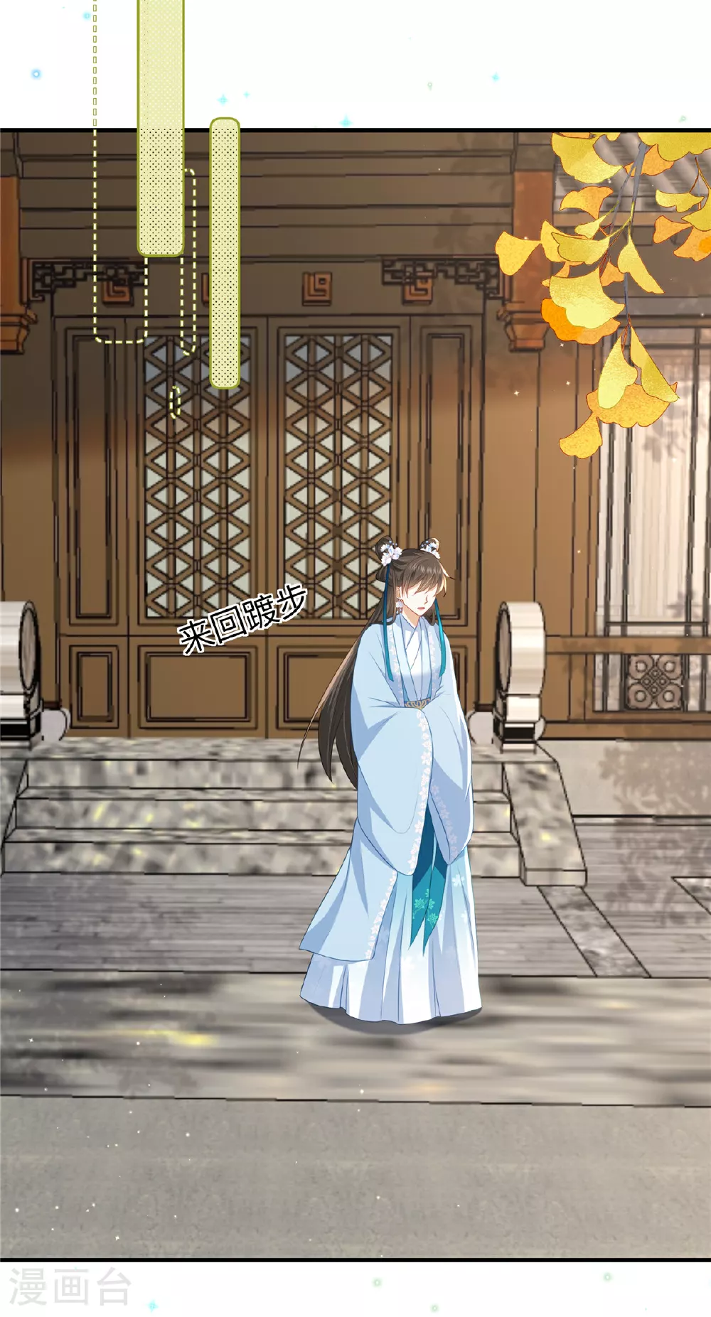 第65话 蛙哥出手就知有没有 第8页
