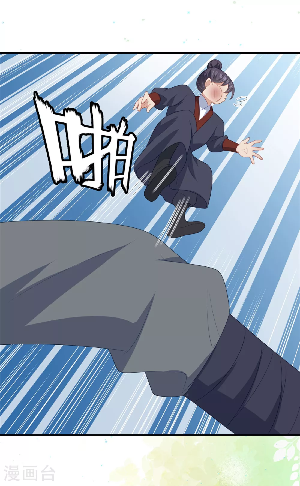 第65话 蛙哥出手就知有没有 第21页