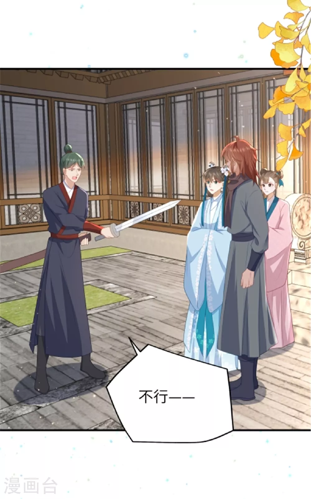 第65话 蛙哥出手就知有没有 第24页
