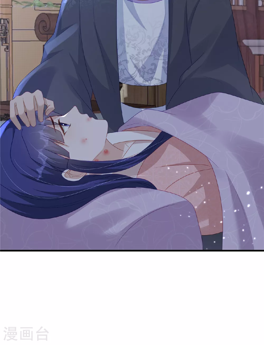 第69话 我不要和离 第10页