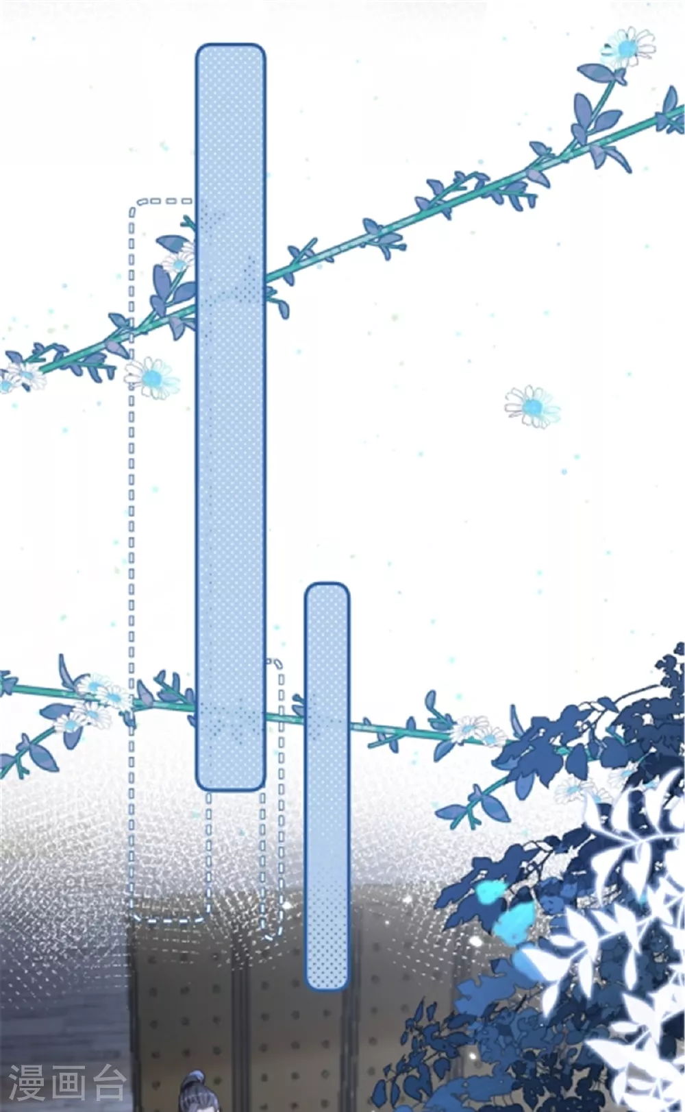 第68话 你生病我会心疼 第2页
