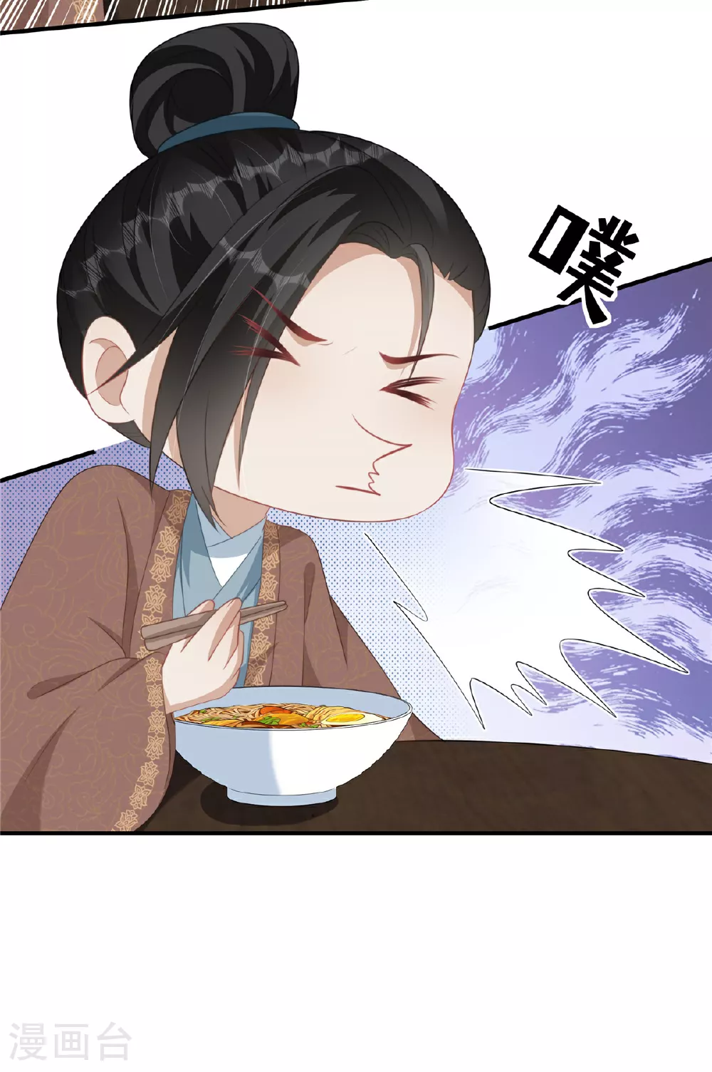 第75话 你心里有我 第7页