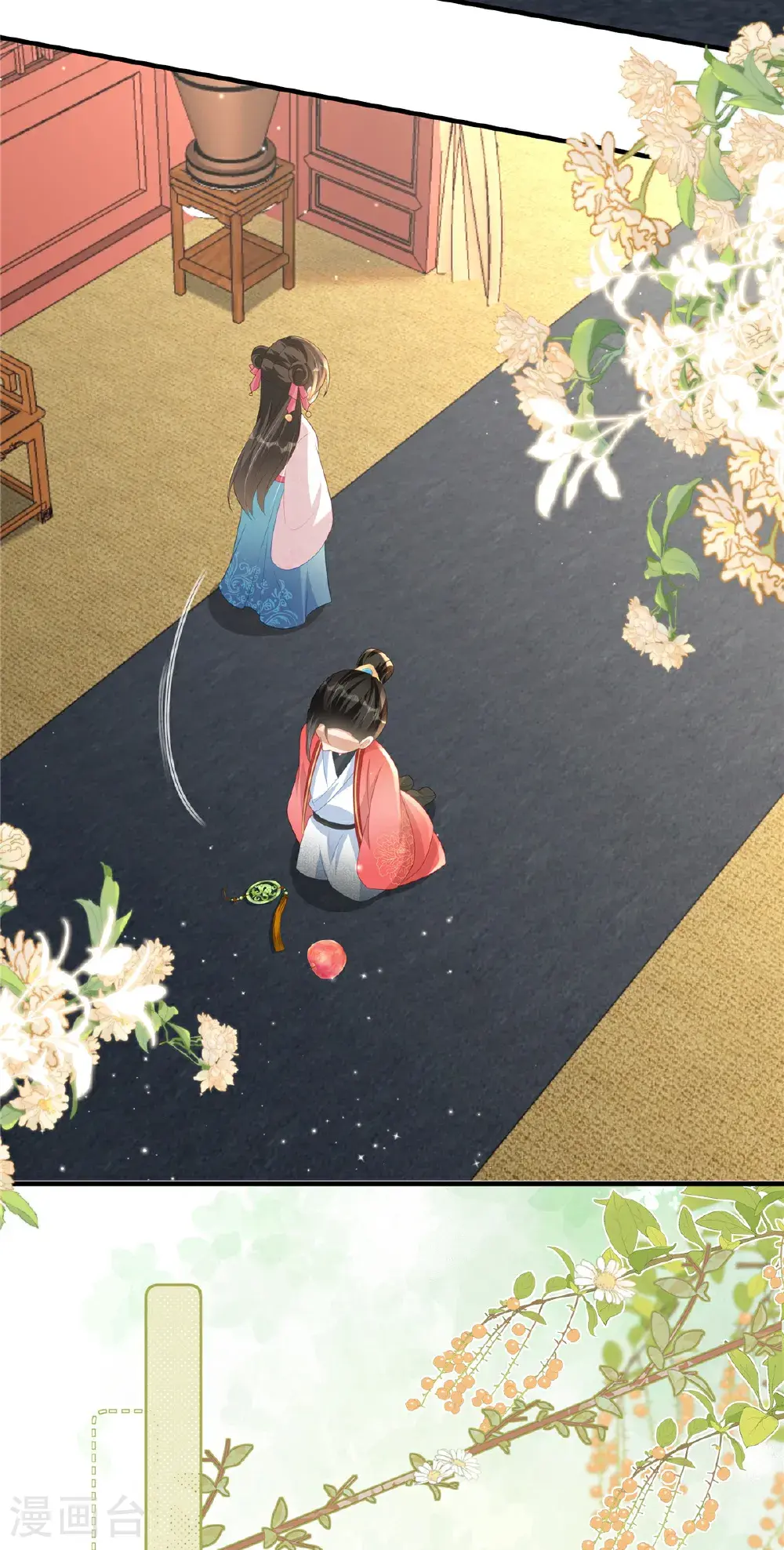 第79话 我陪你在这跪 第15页