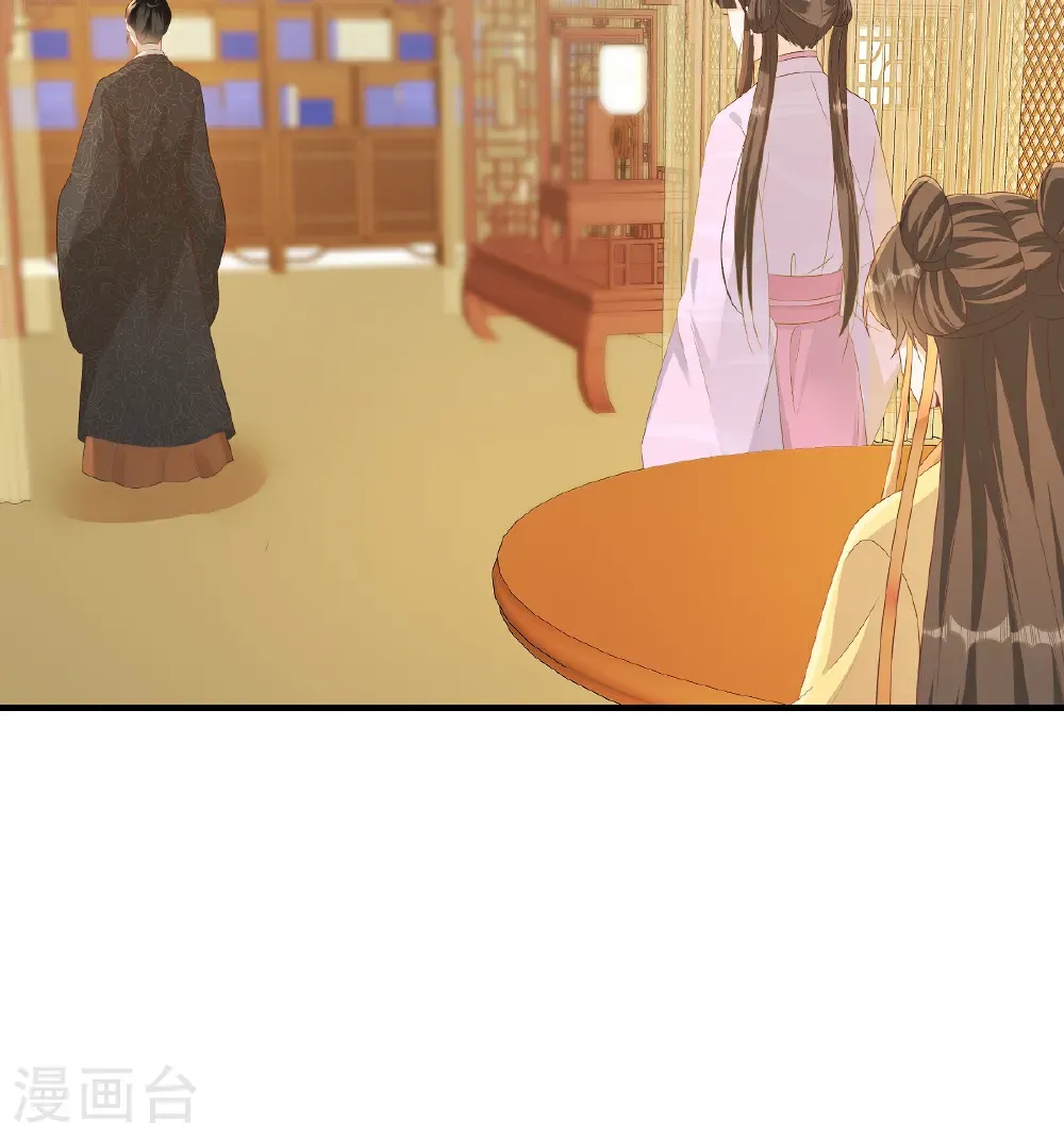 第89话 王爷真的很爱你 第17页