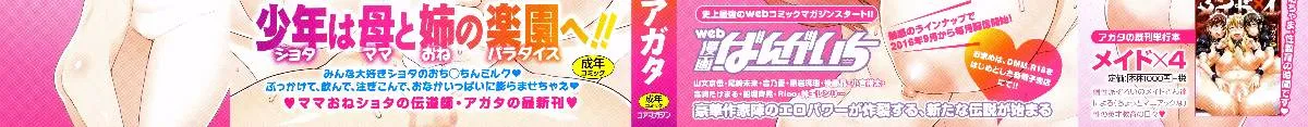 第1卷 第3页