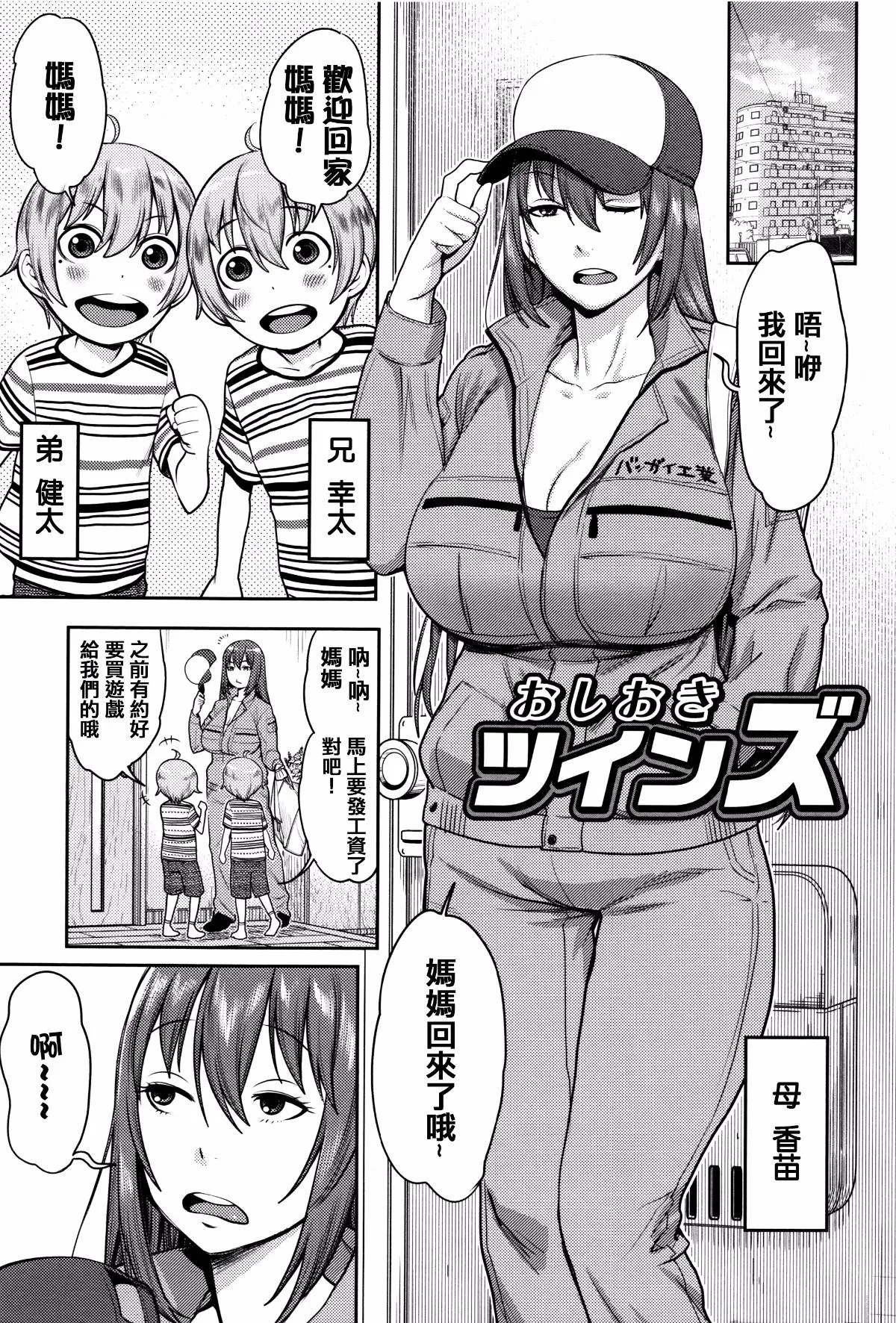 第1卷 第9页