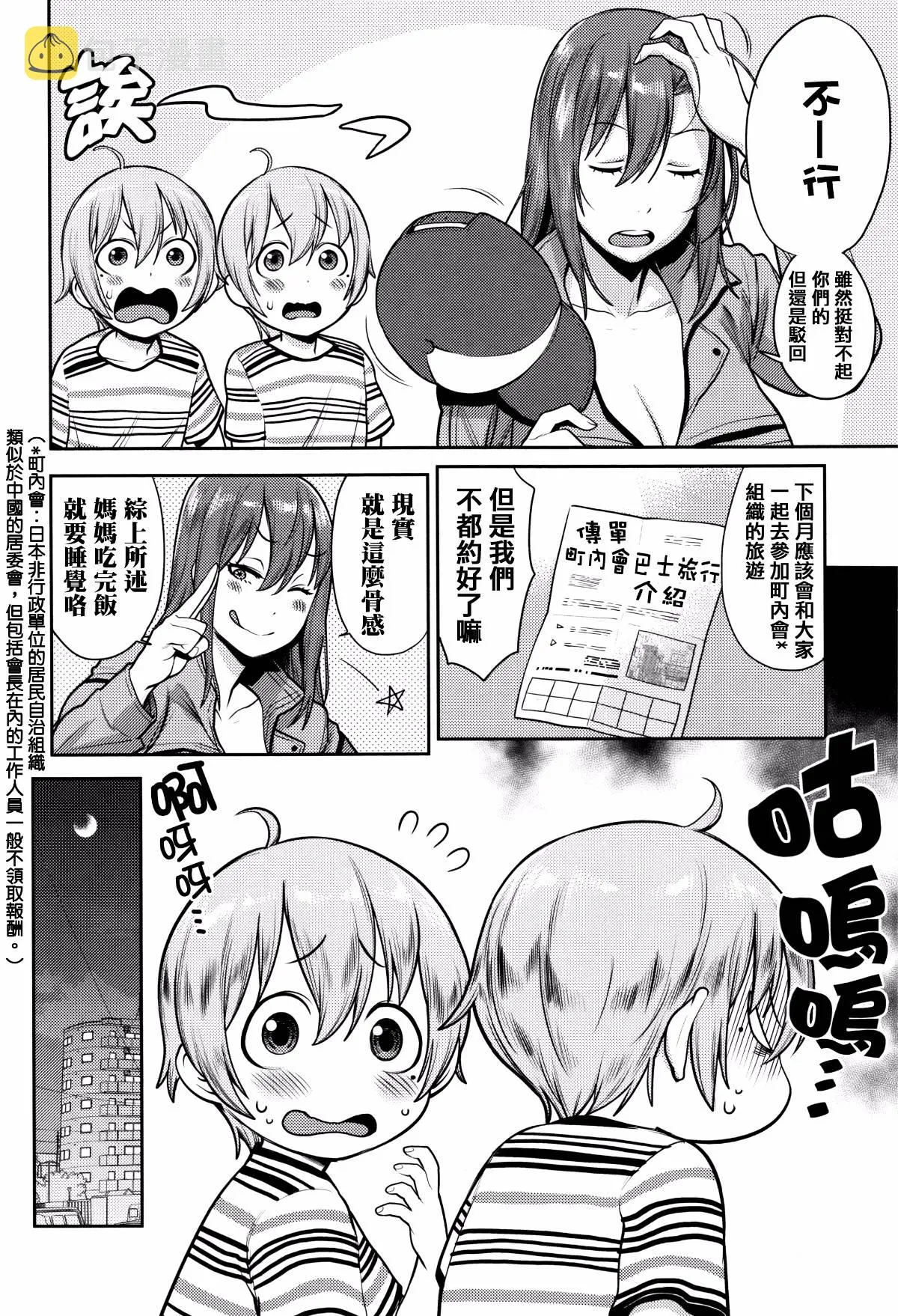 第1卷 第10页