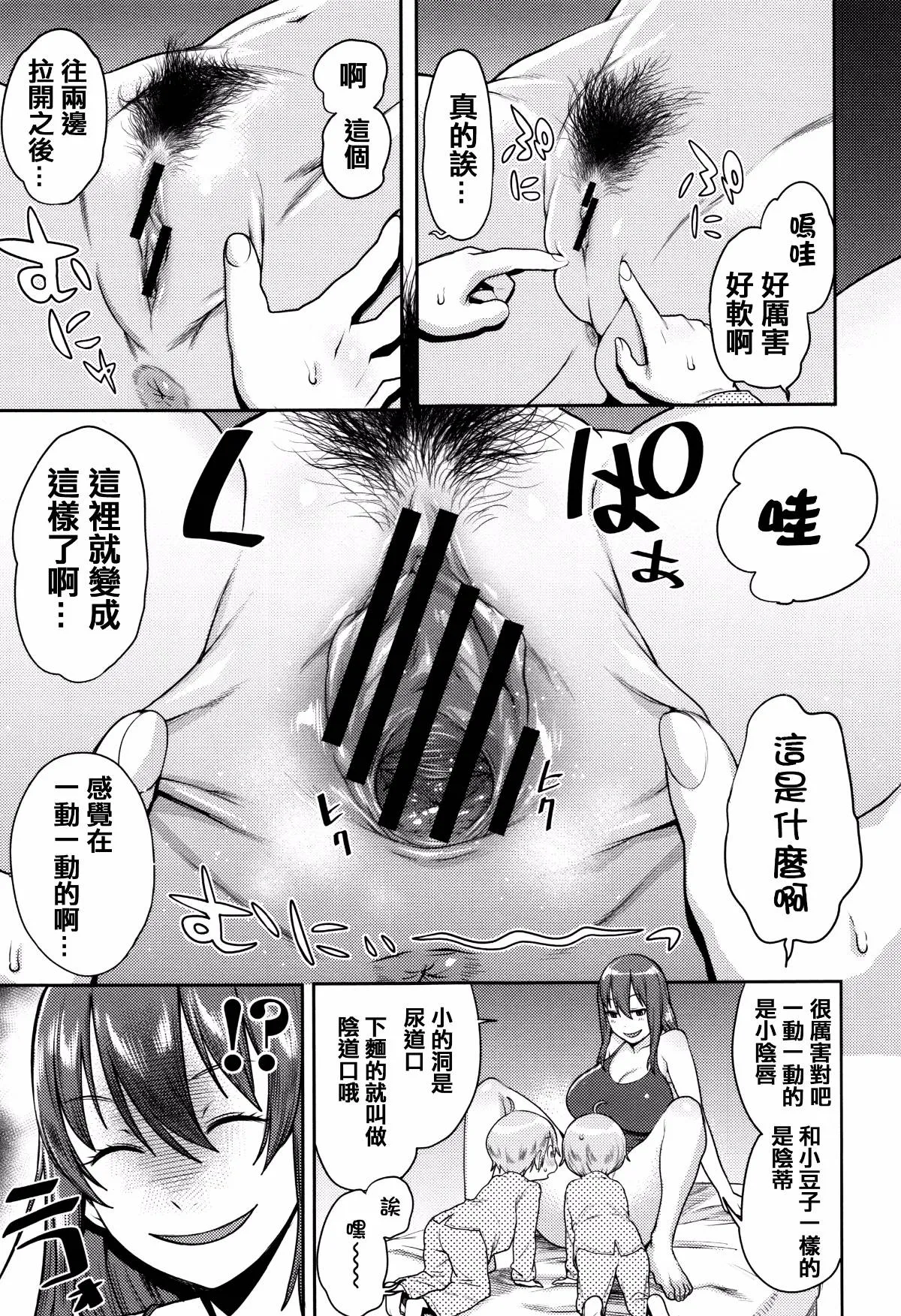 第1卷 第13页