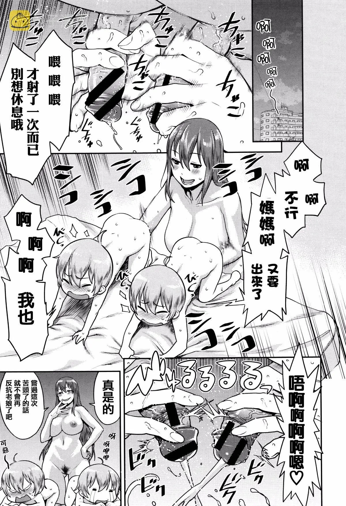 第1卷 第15页