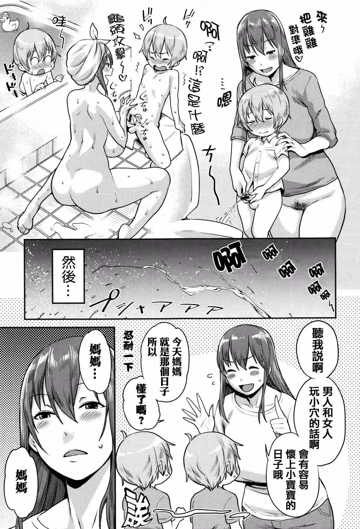 第1卷 第19页