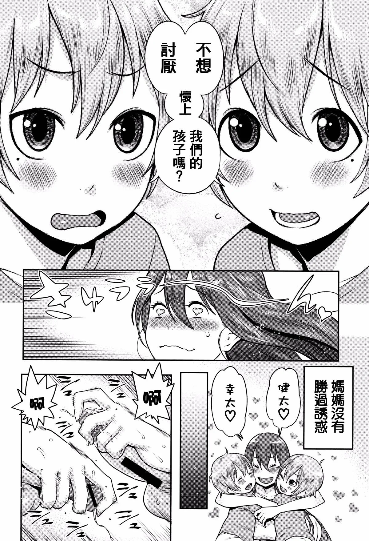 第1卷 第20页