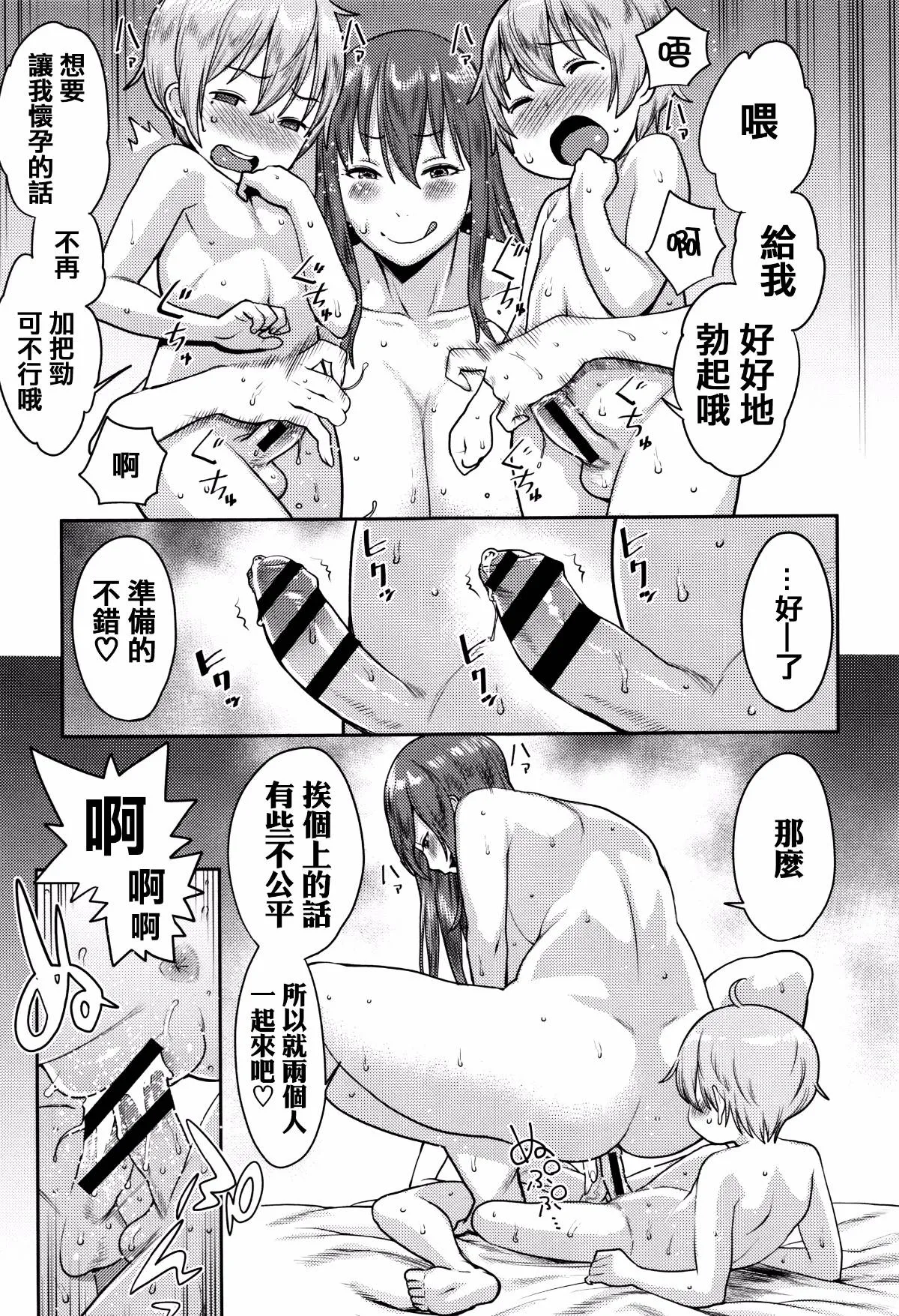 第1卷 第21页