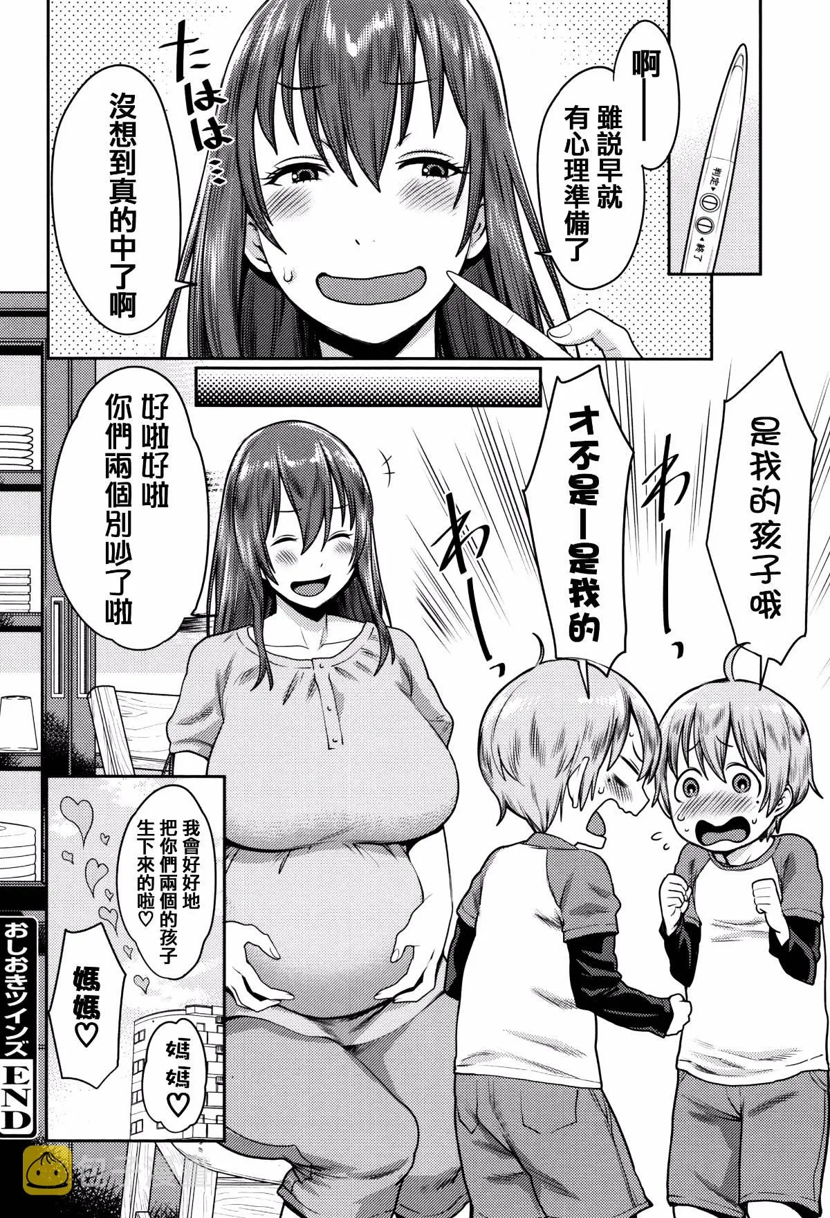 第1卷 第24页