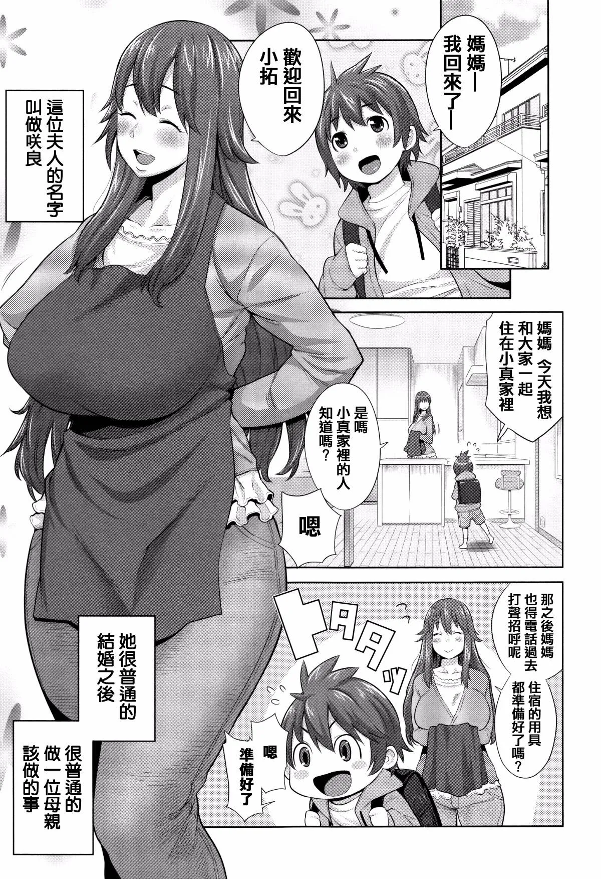 第1卷 第25页