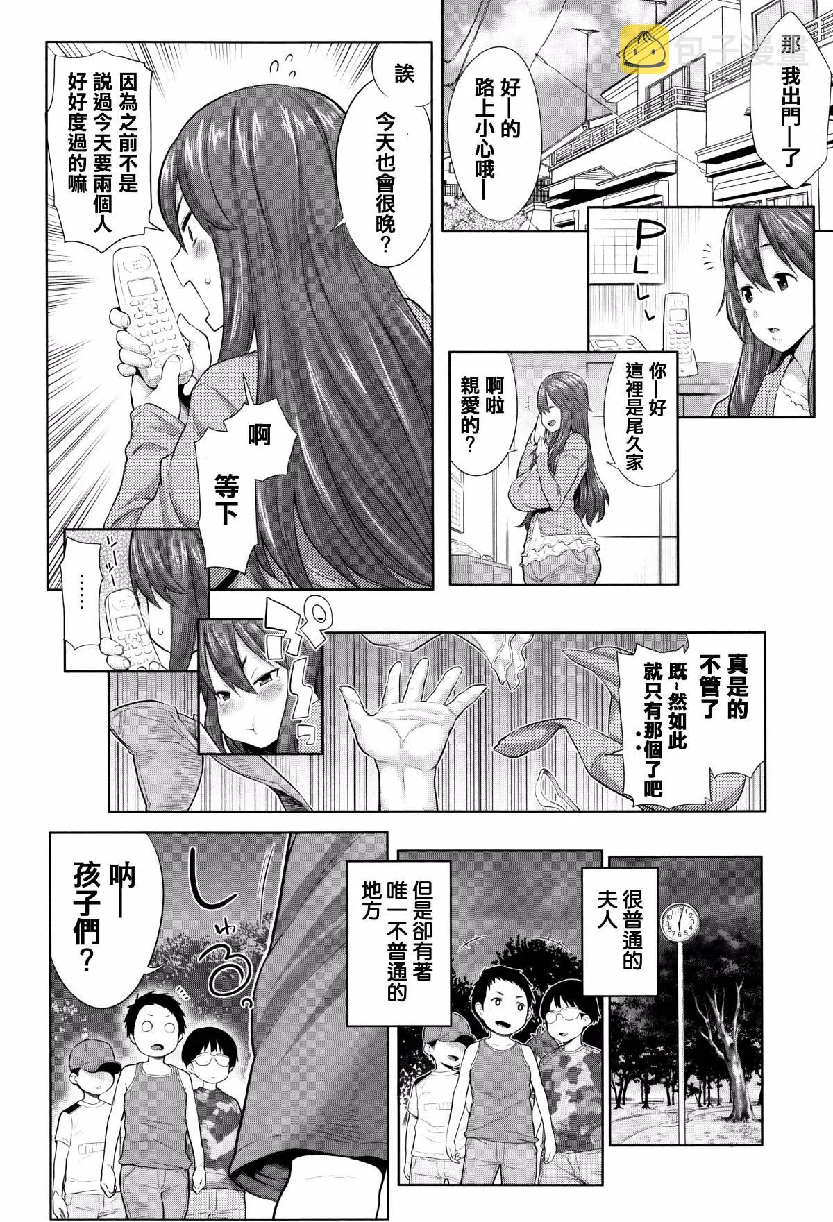 第1卷 第26页