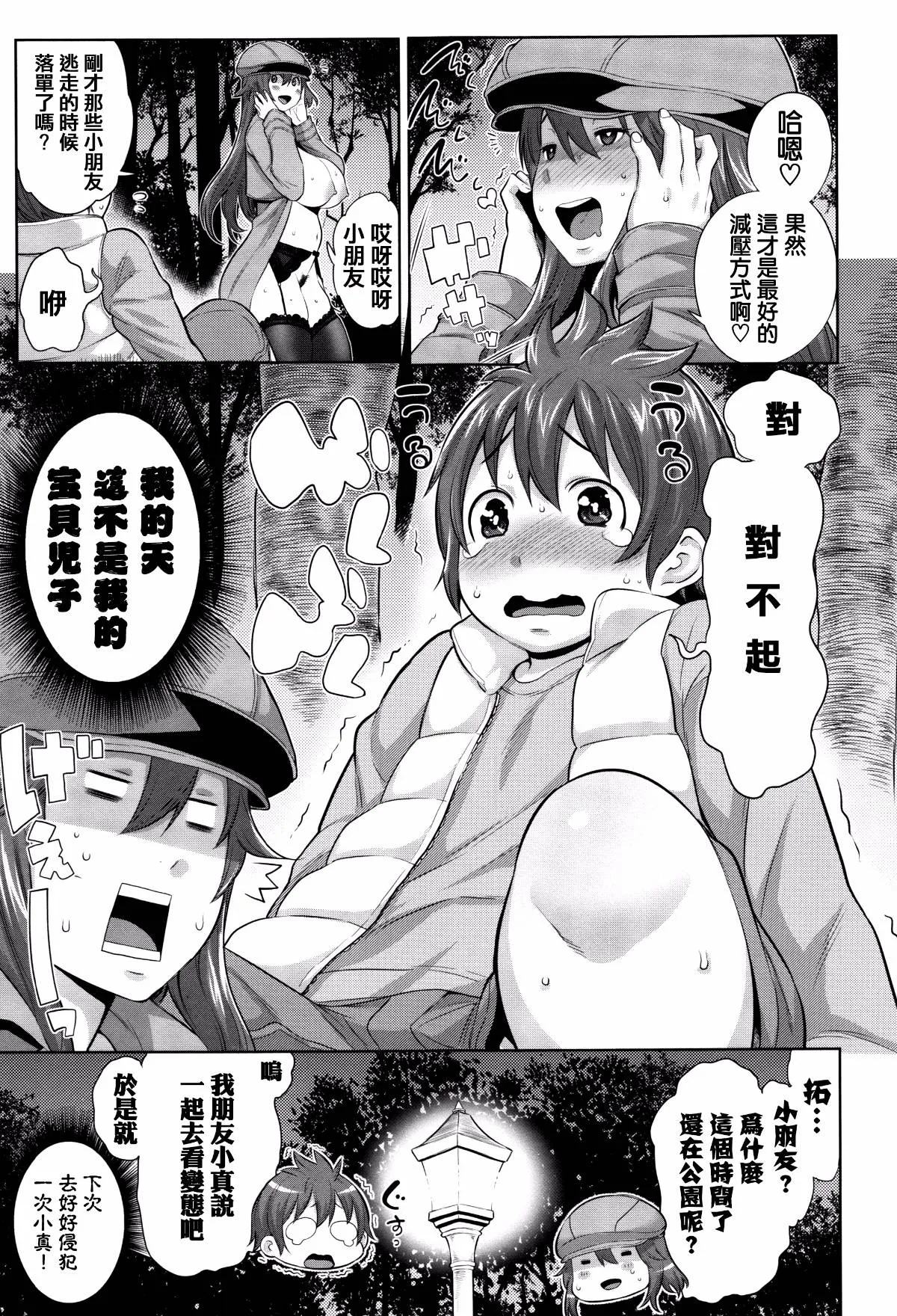 第1卷 第29页