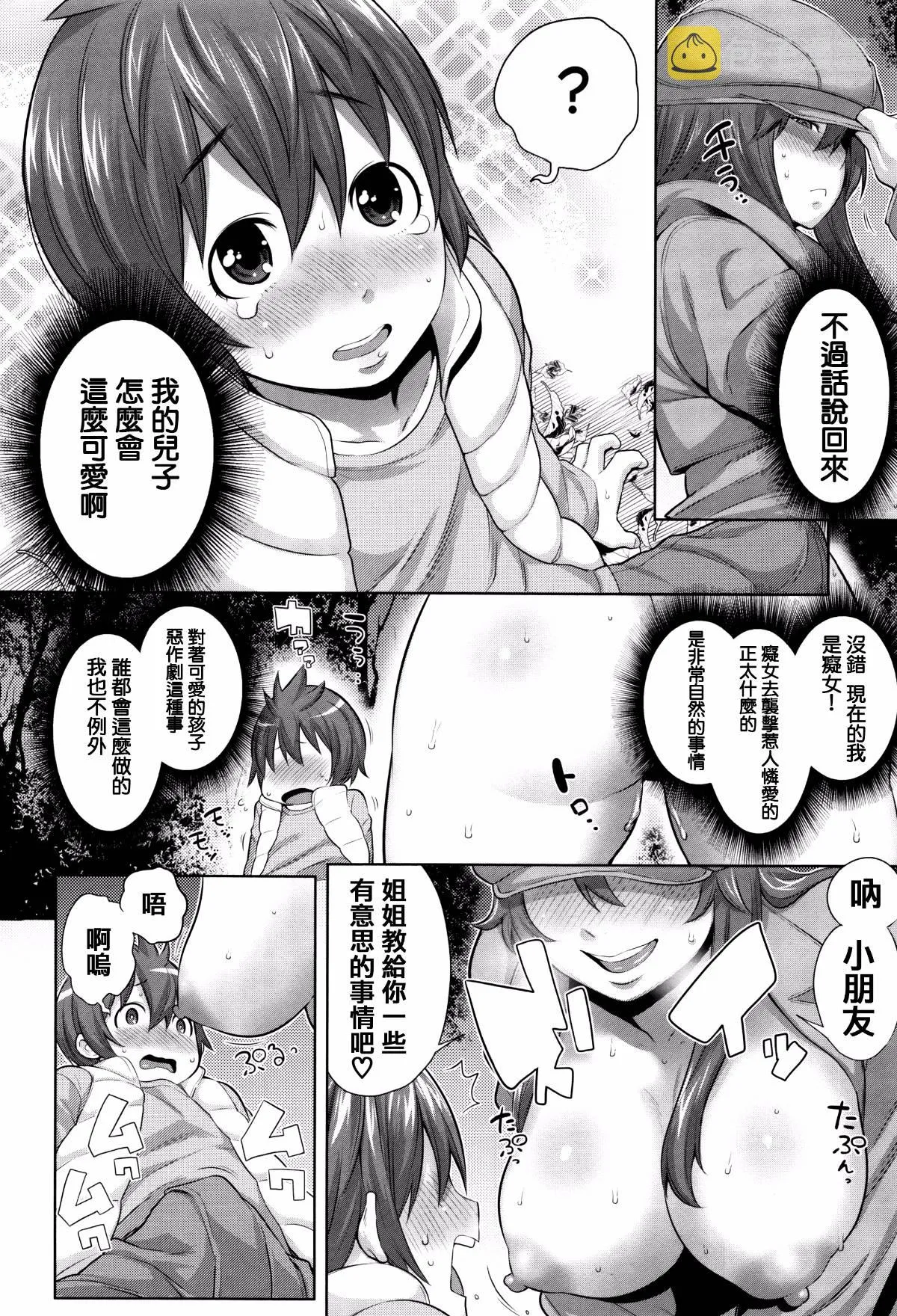 第1卷 第30页