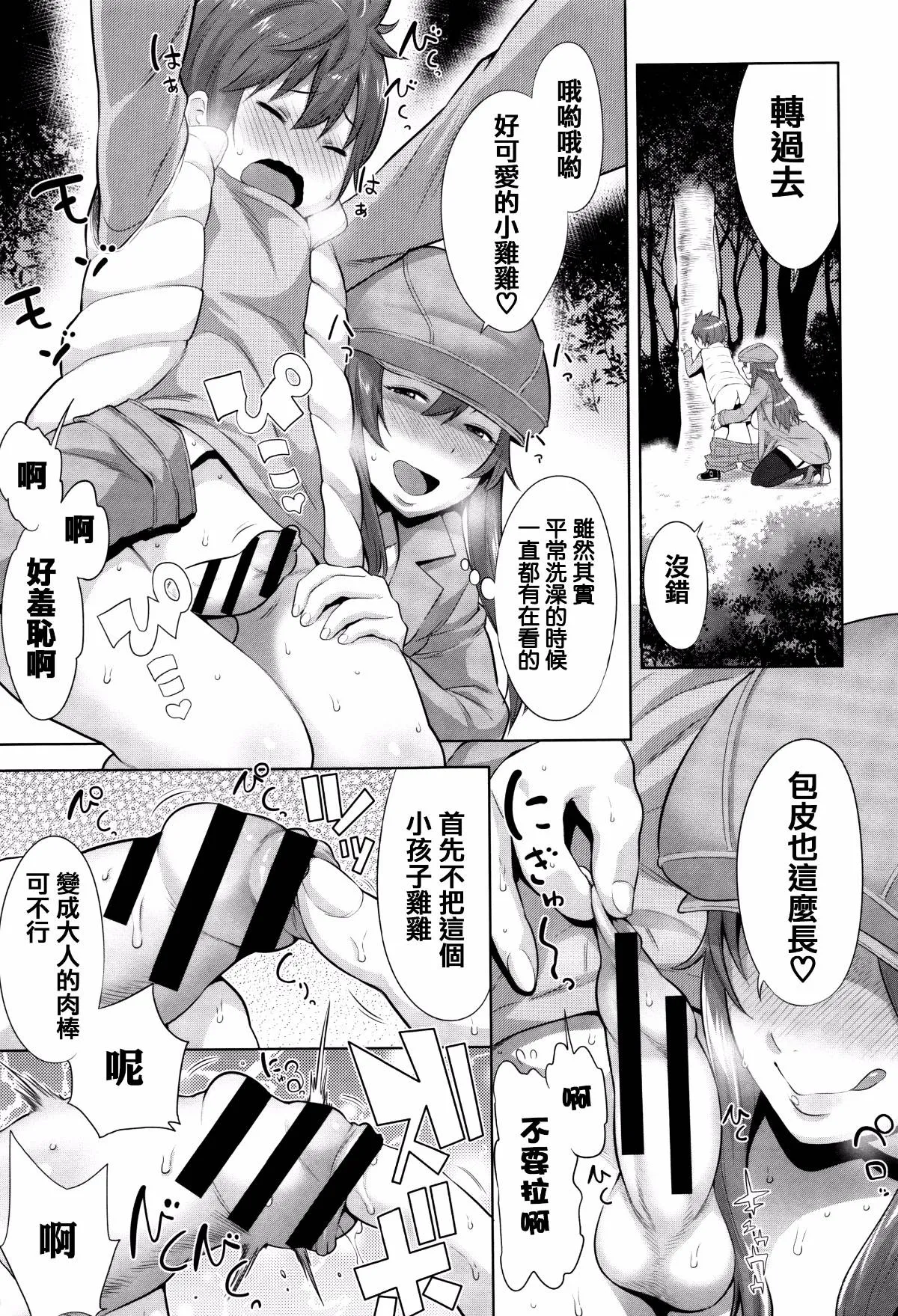 第1卷 第31页