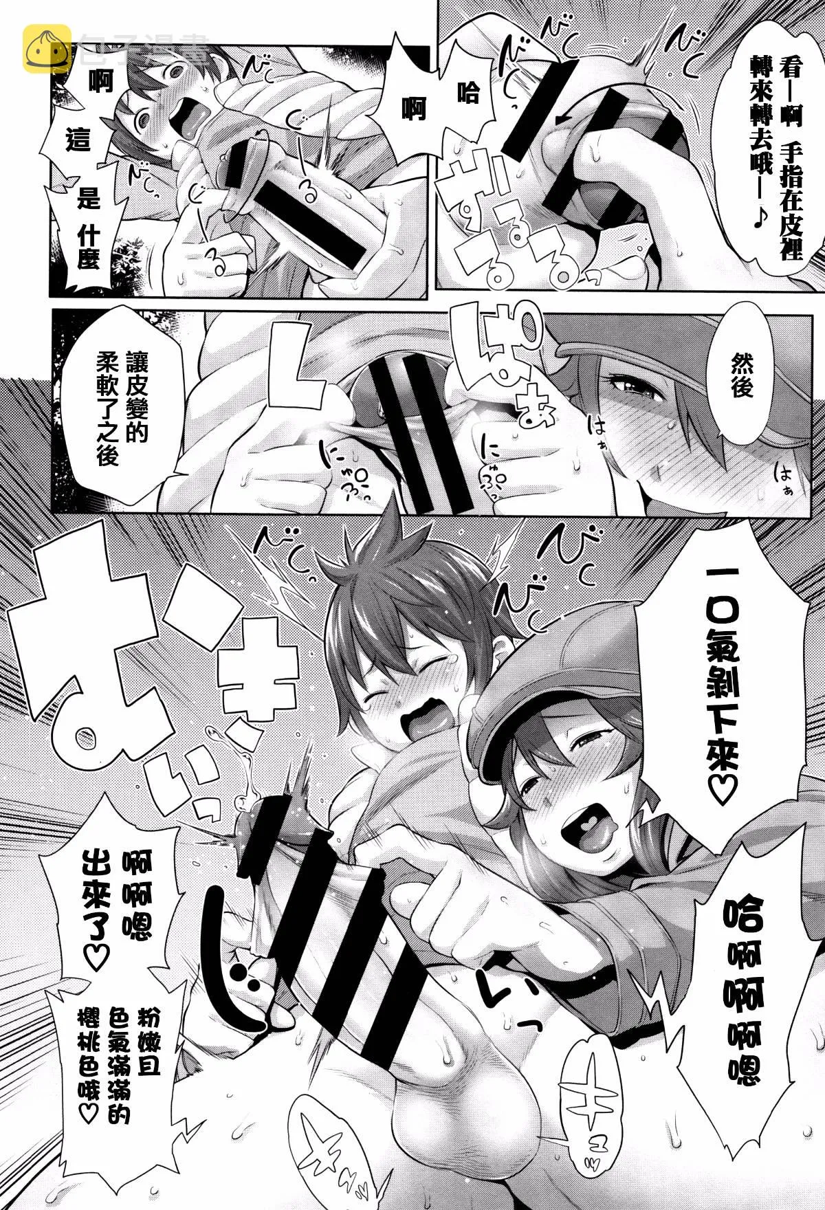 第1卷 第32页