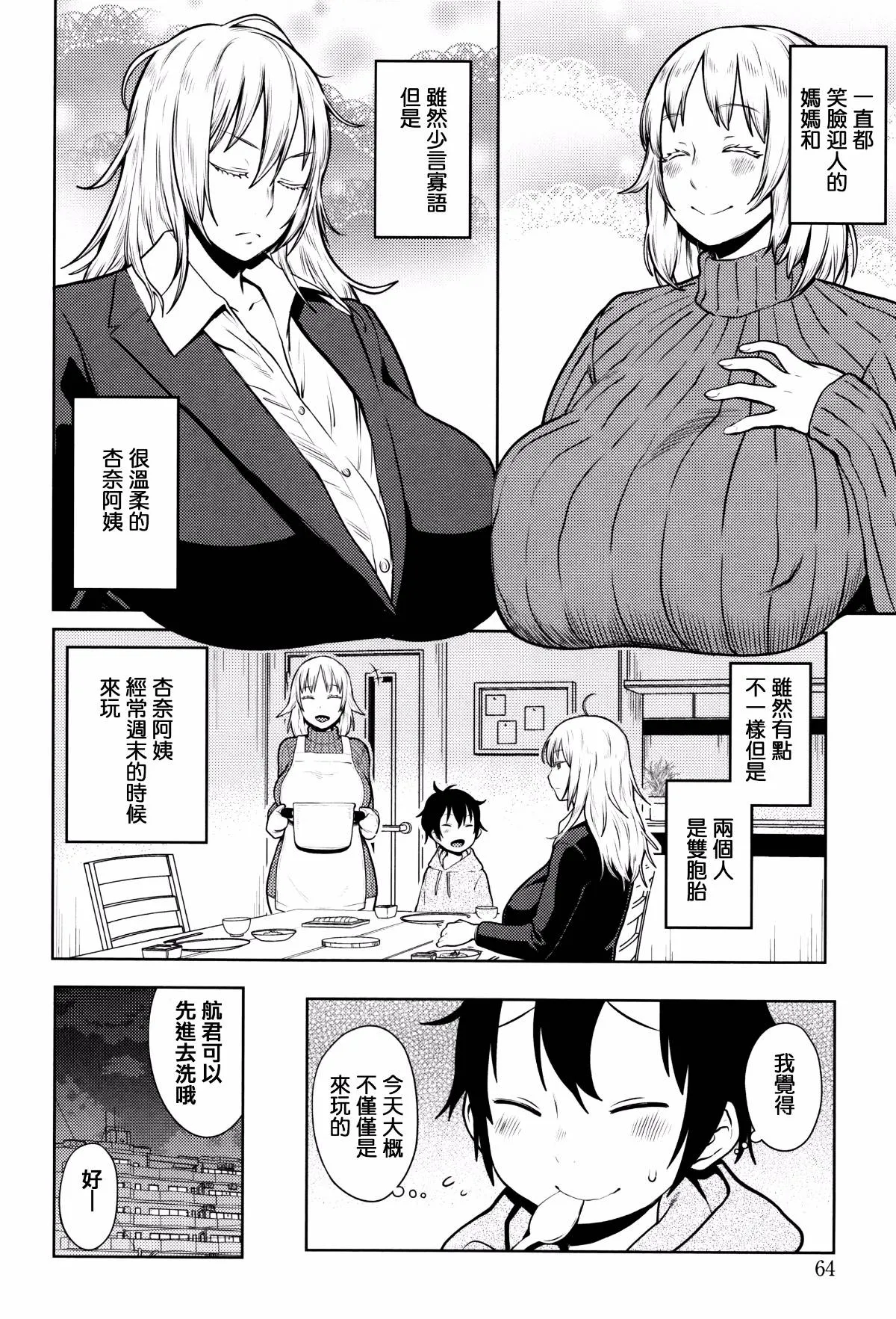 第1卷 第66页