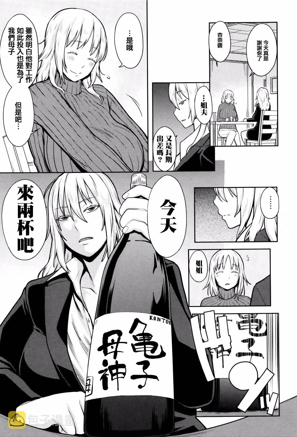 第1卷 第67页