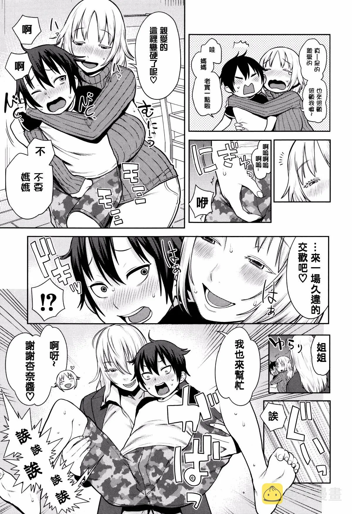 第1卷 第71页