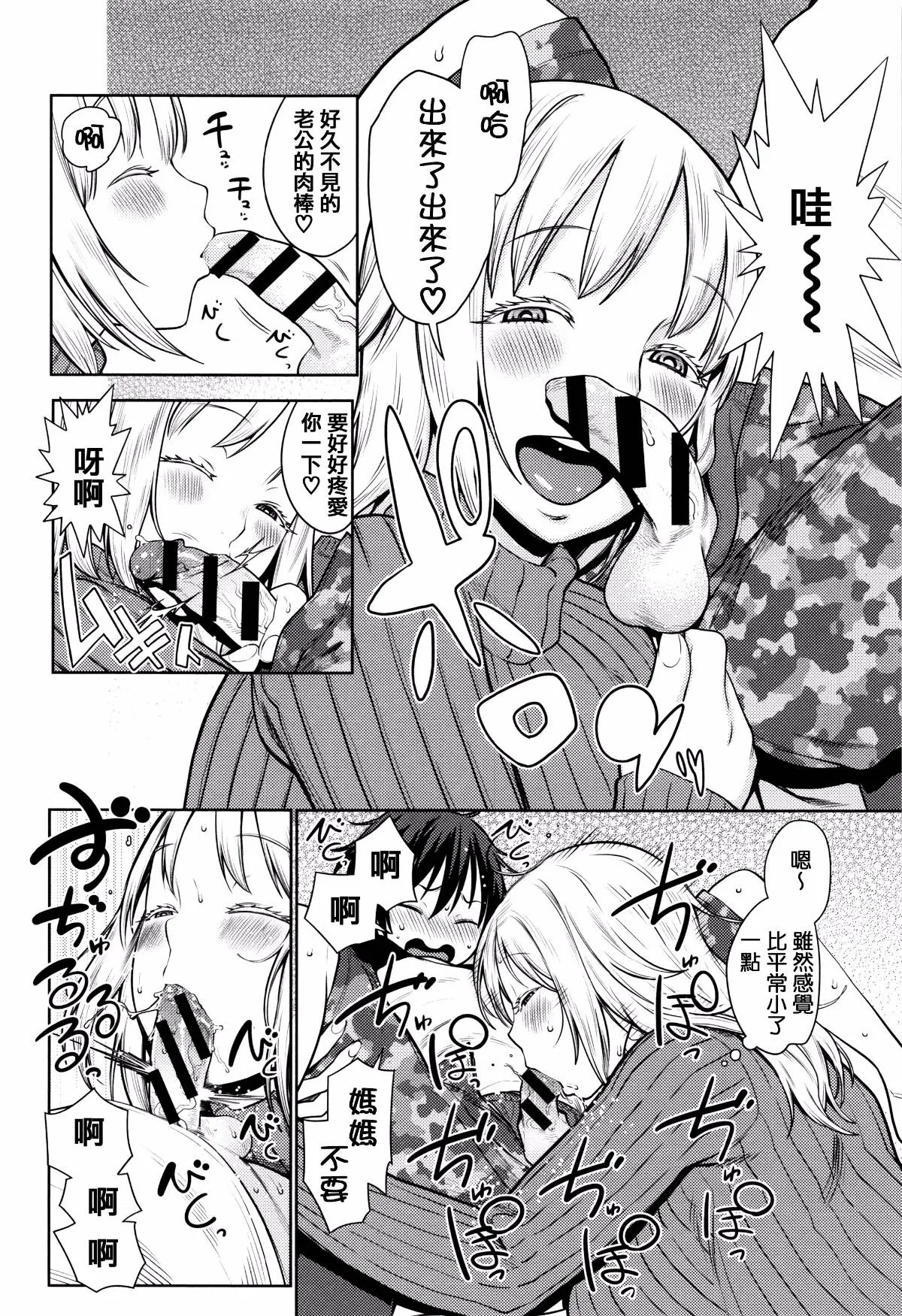 第1卷 第72页