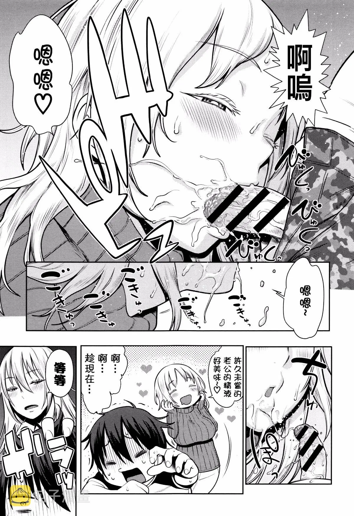 第1卷 第73页