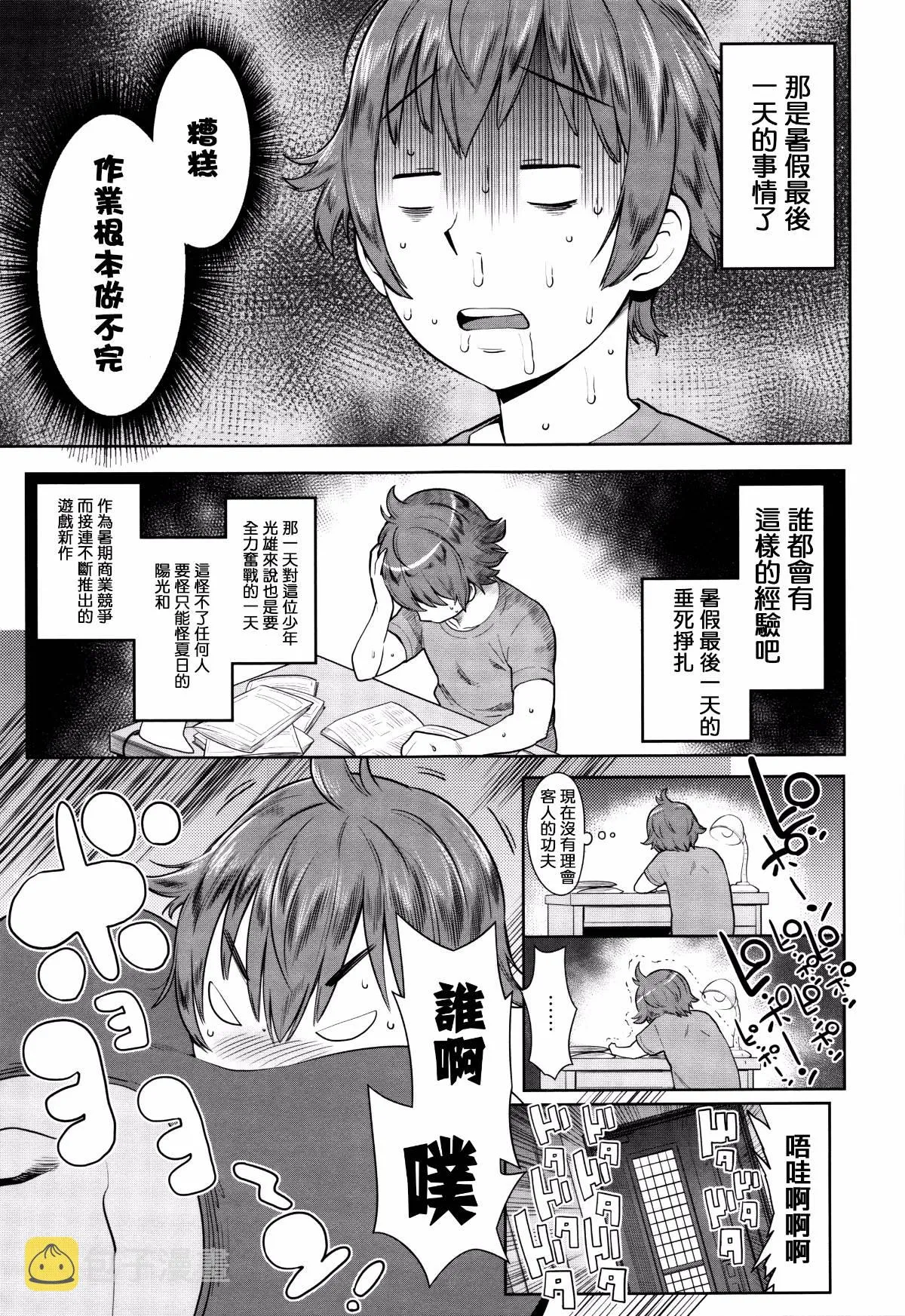 第1卷 第85页