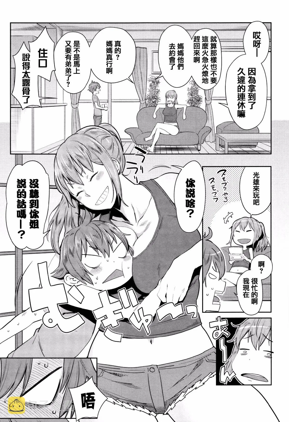 第1卷 第87页