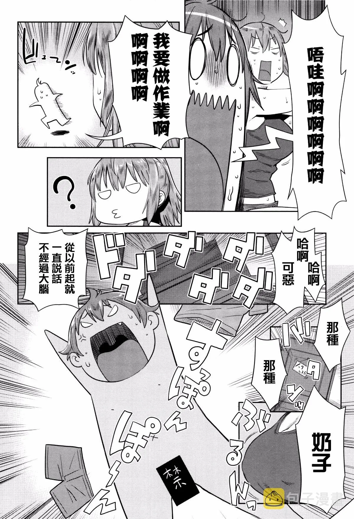 第1卷 第88页