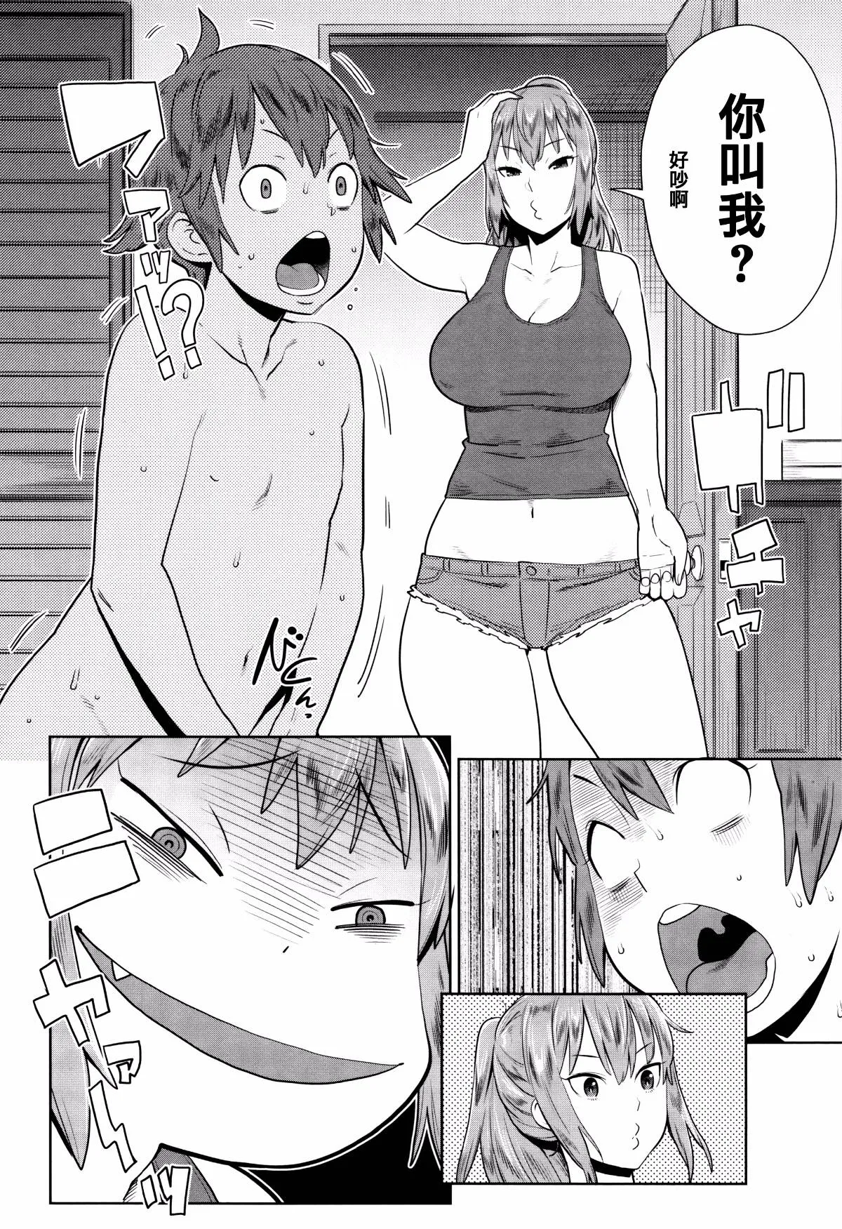 第1卷 第90页