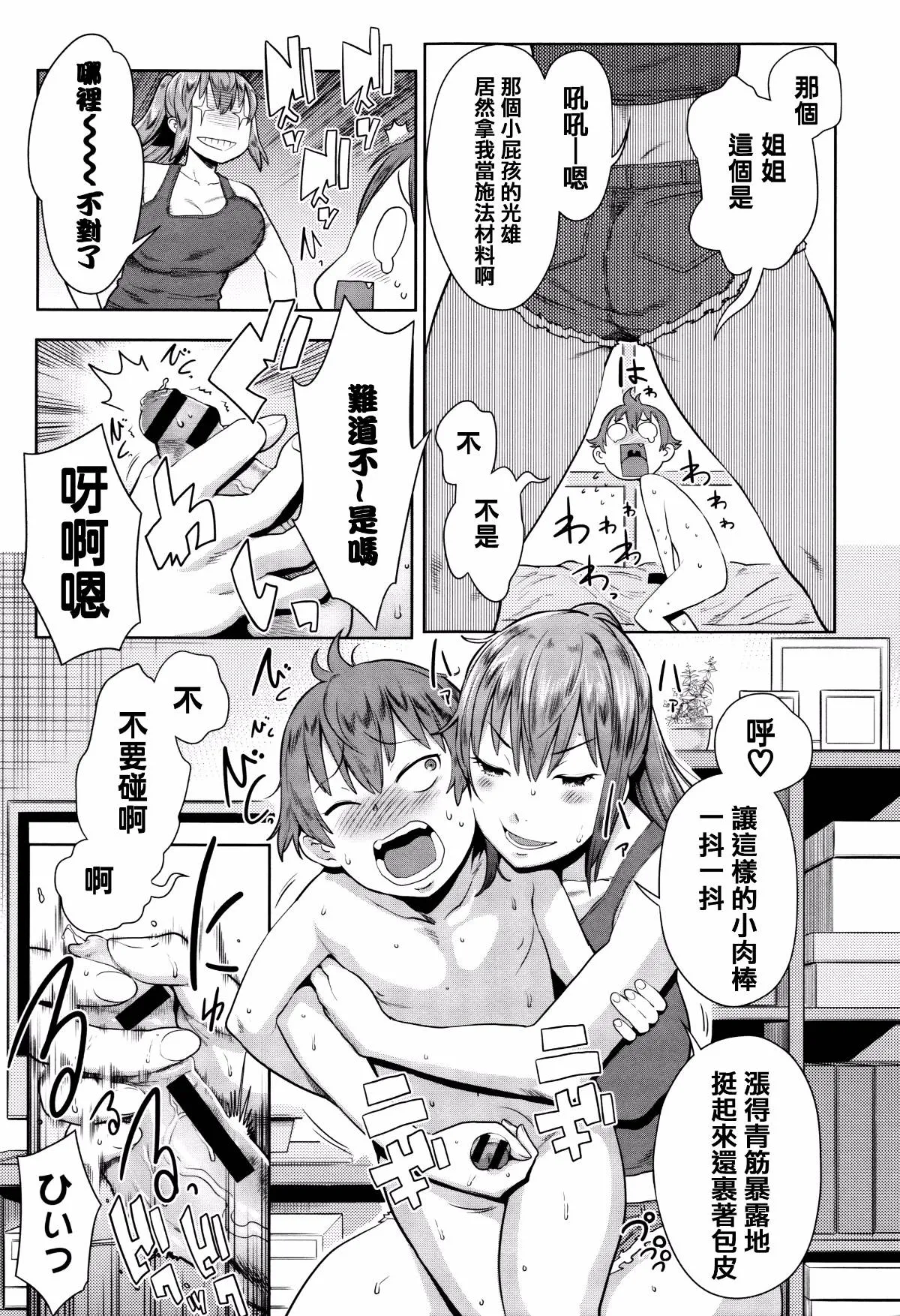 第1卷 第91页