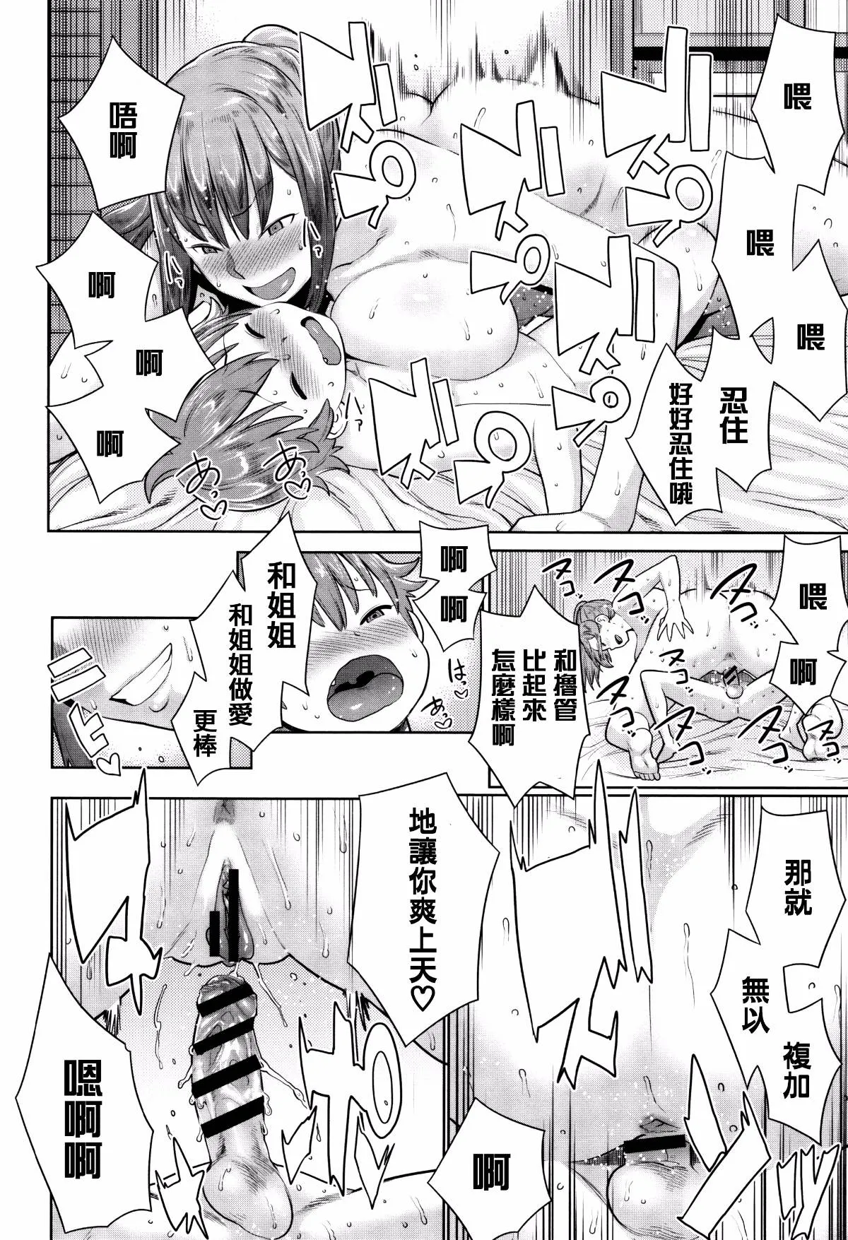 第1卷 第98页