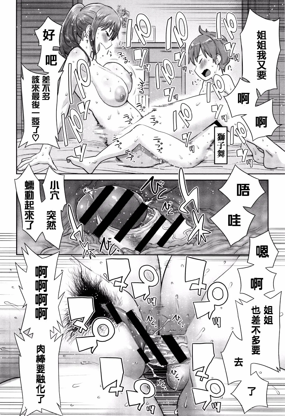 第1卷 第102页