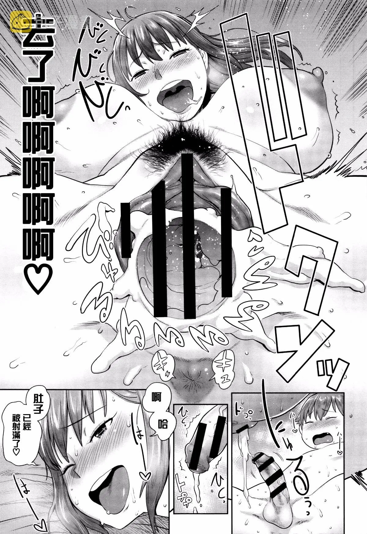 第1卷 第103页