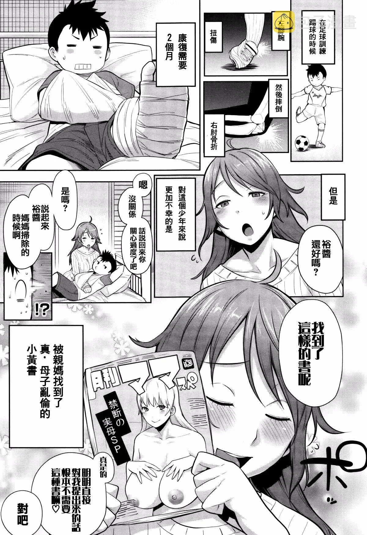 第1卷 第109页