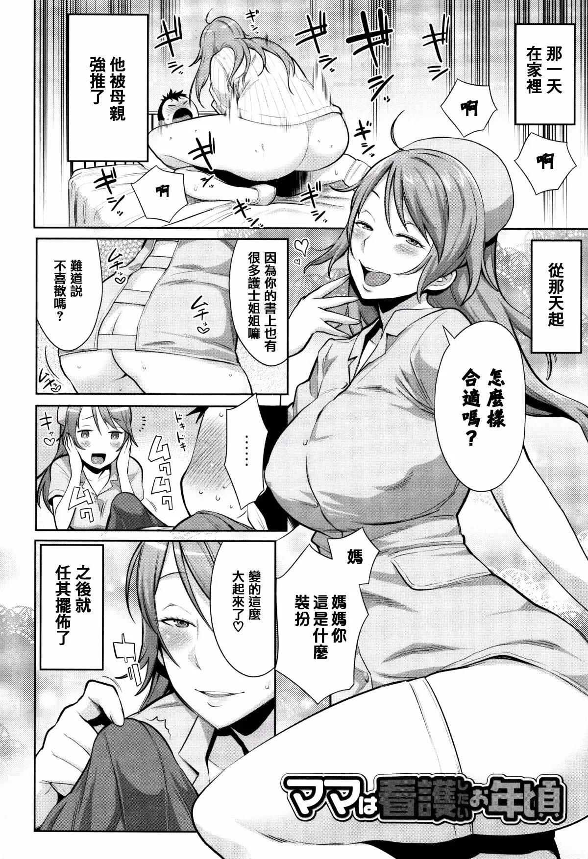 第1卷 第110页