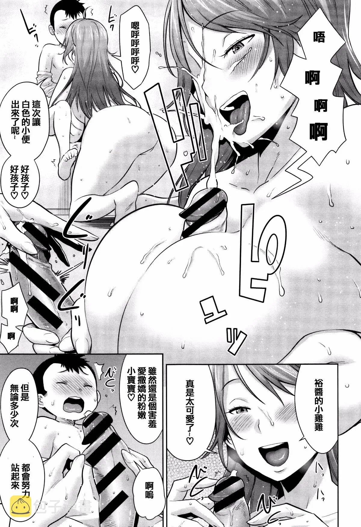 第1卷 第119页