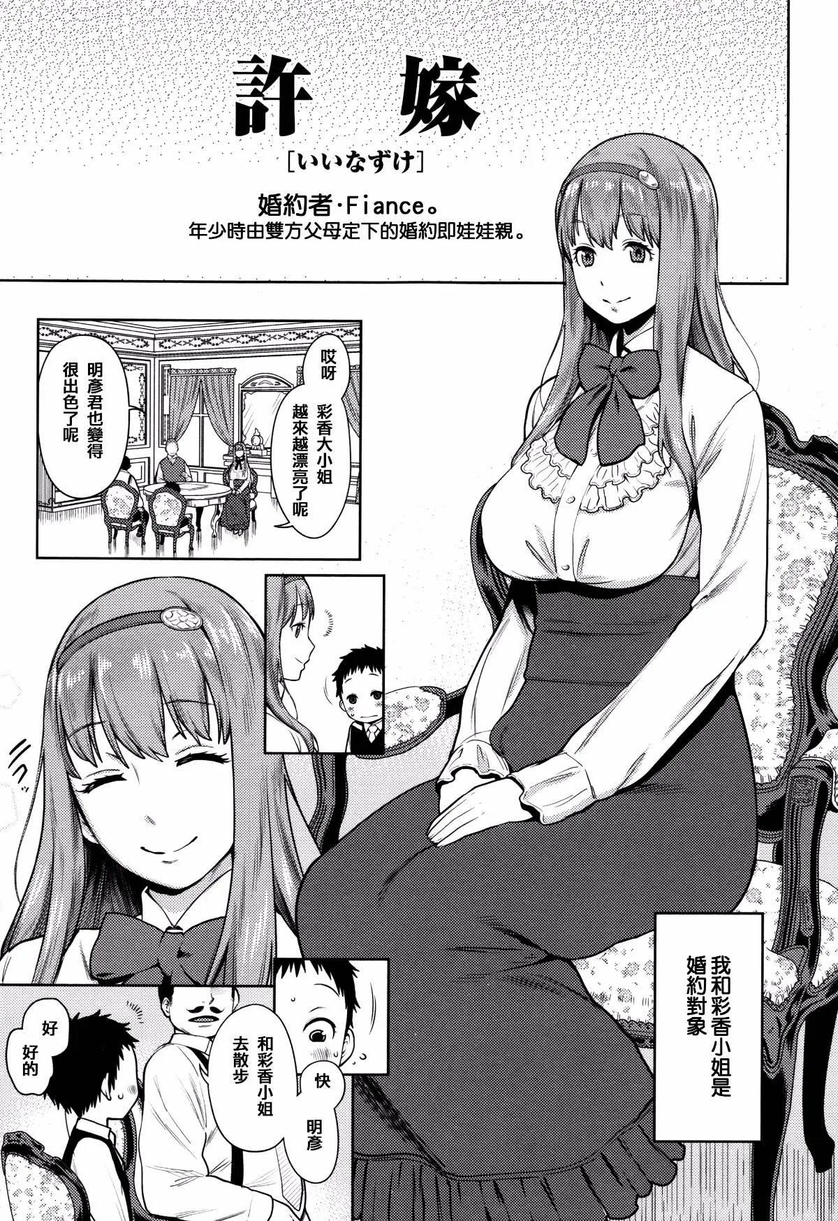 第1卷 第125页