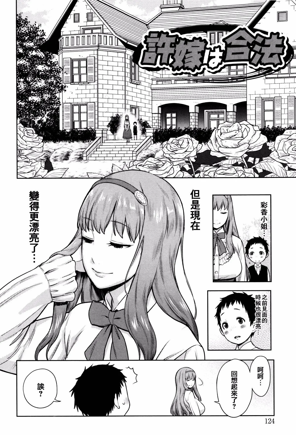 第1卷 第126页