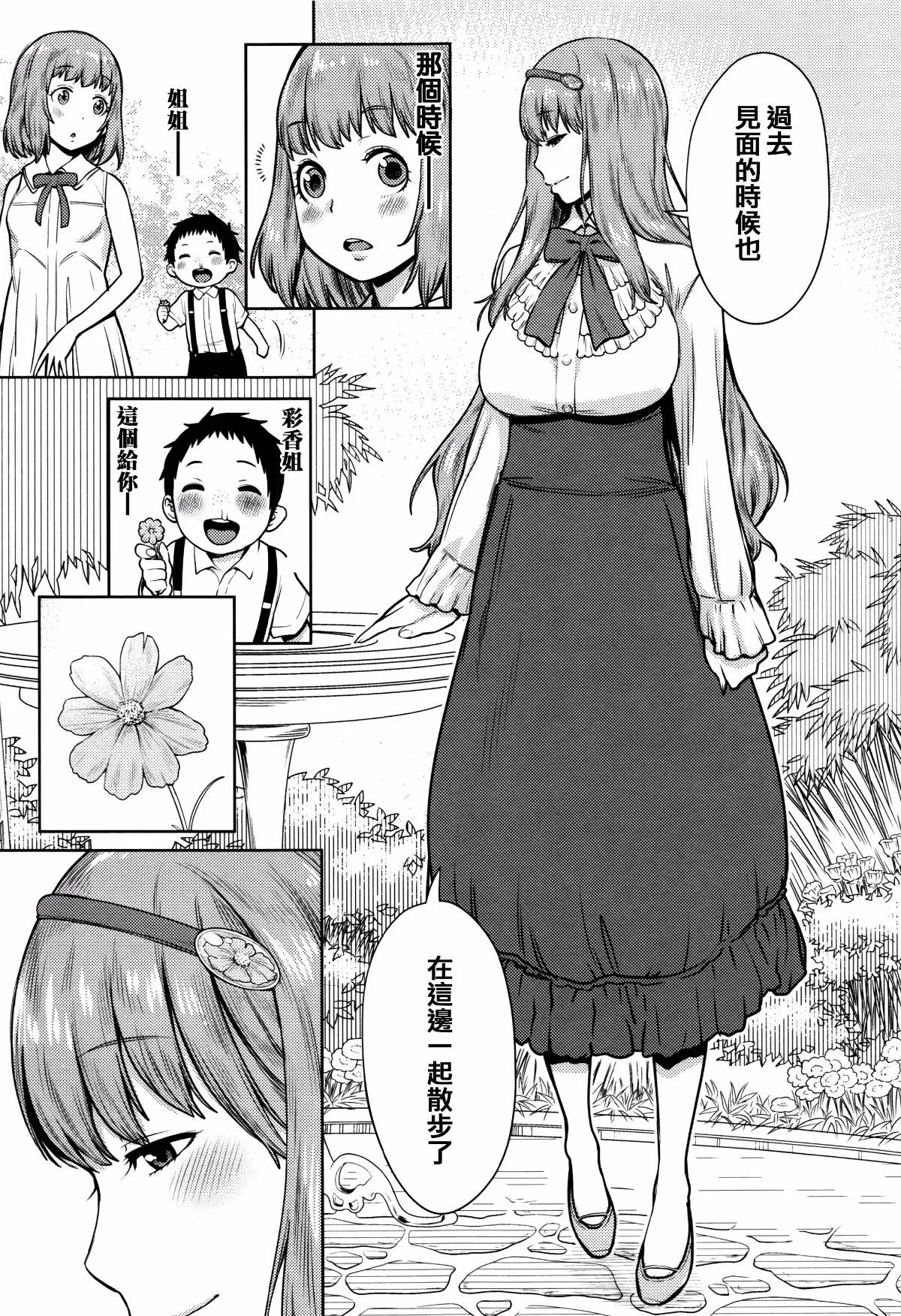 第1卷 第127页