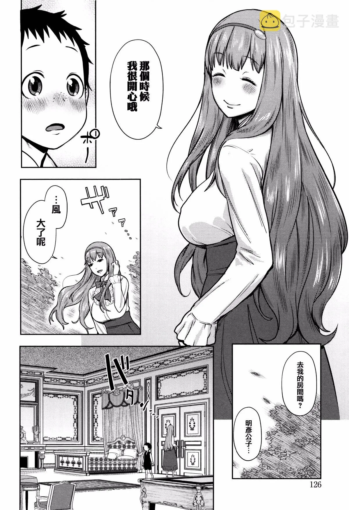 第1卷 第128页