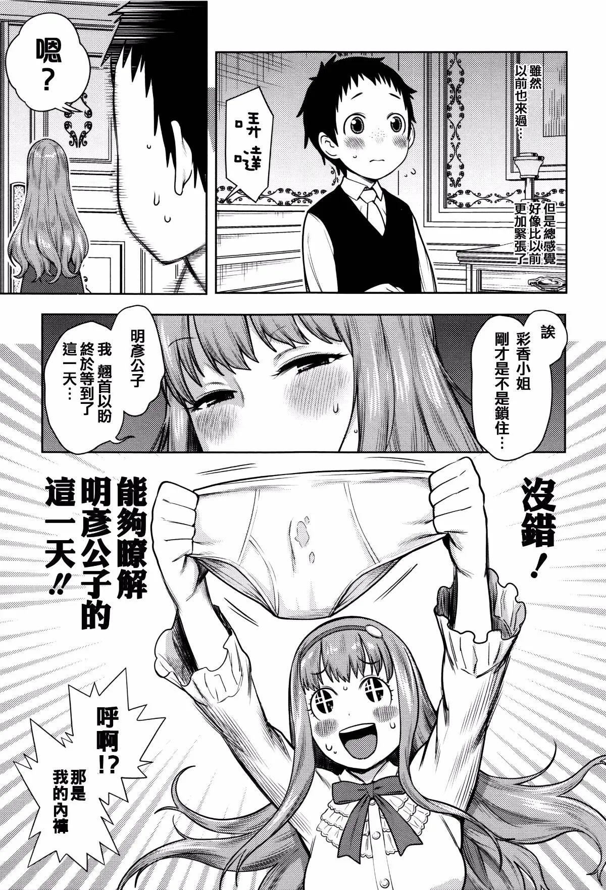 第1卷 第129页
