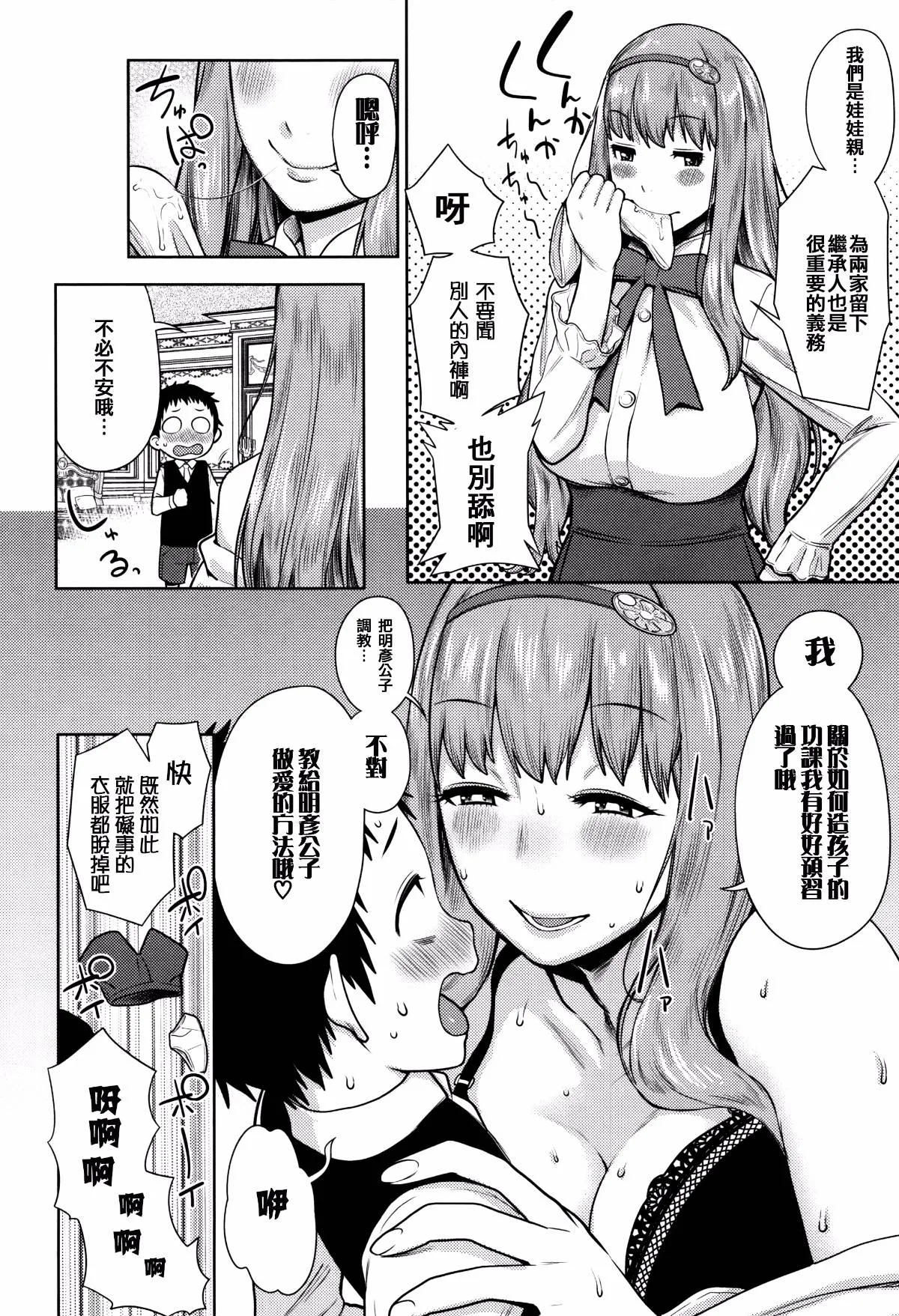 第1卷 第130页