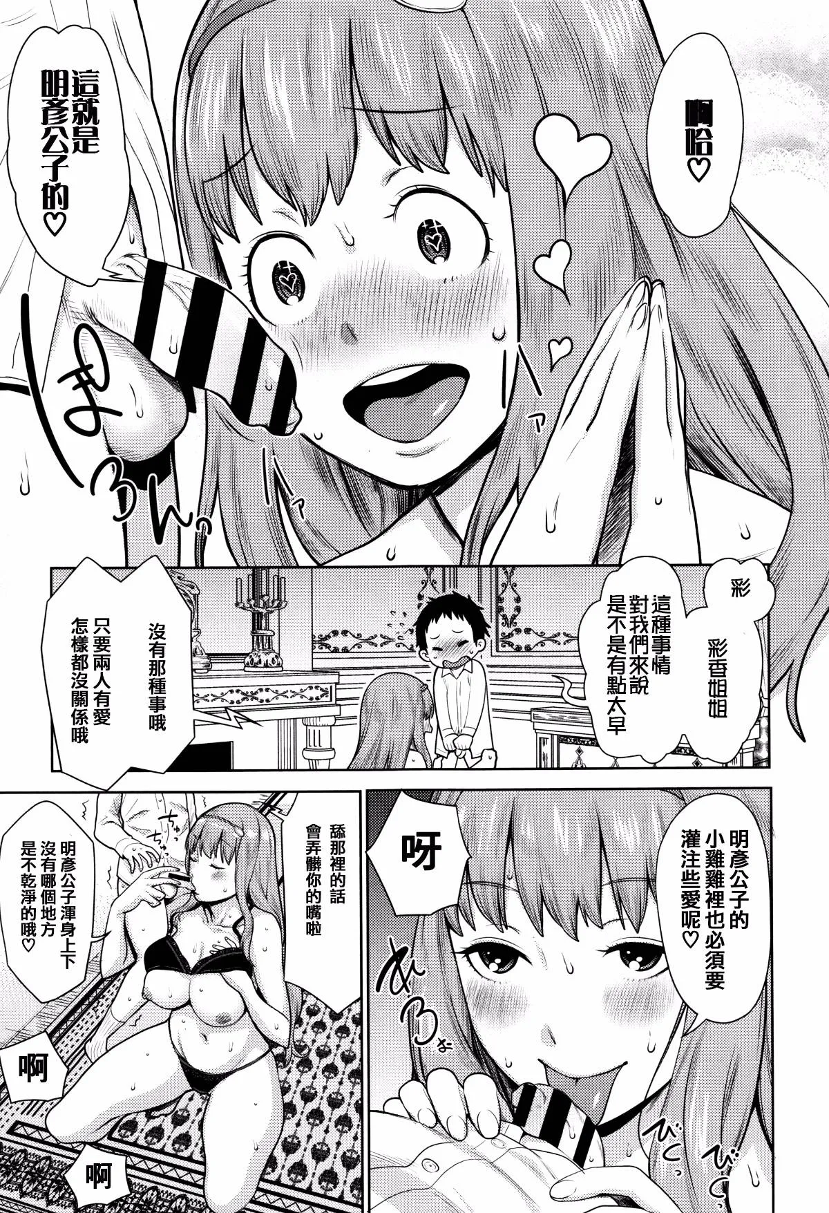 第1卷 第131页