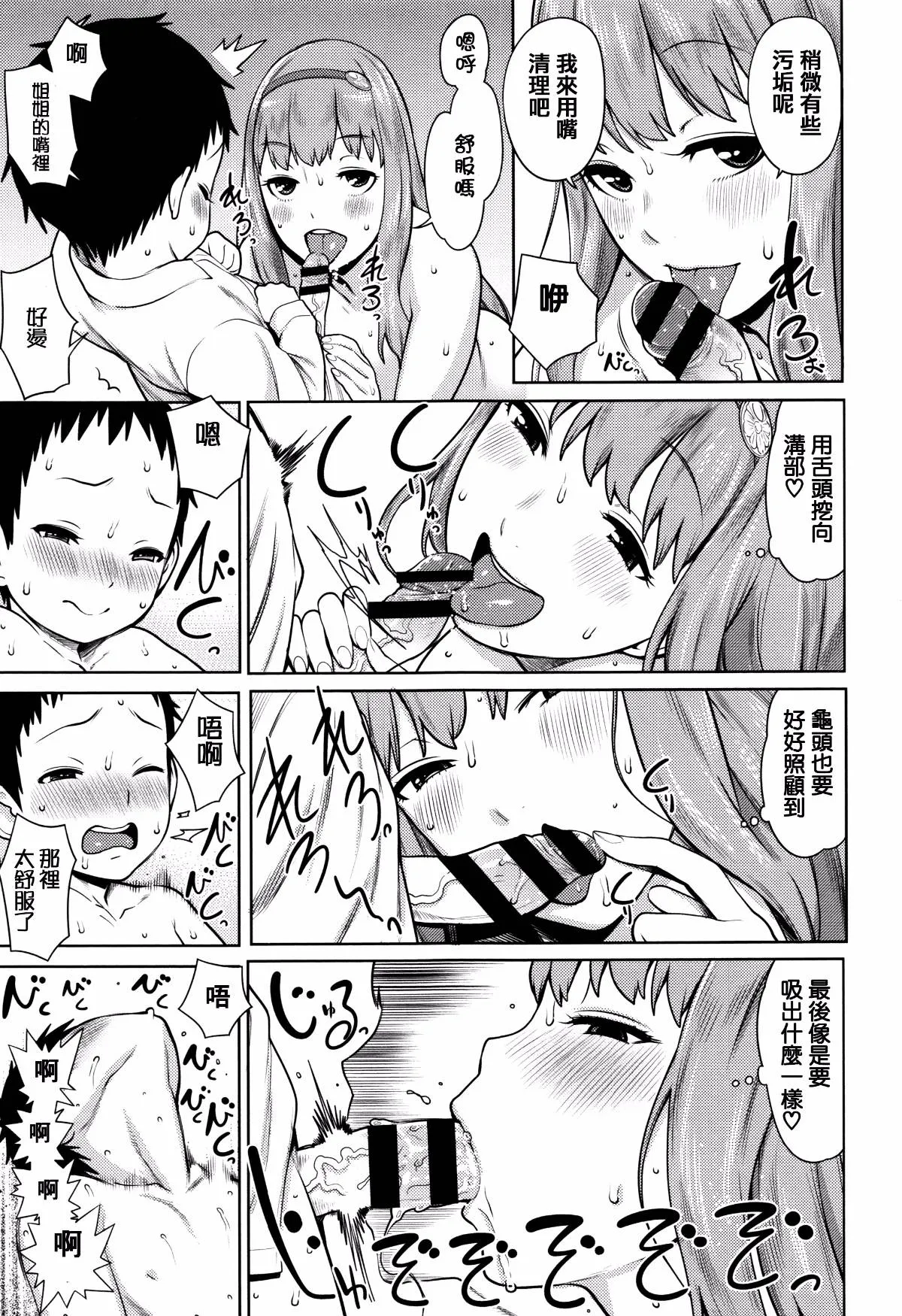 第1卷 第133页