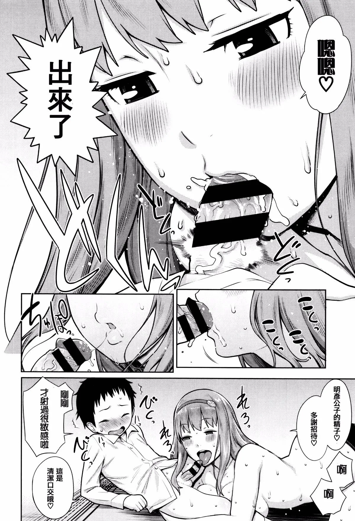 第1卷 第134页