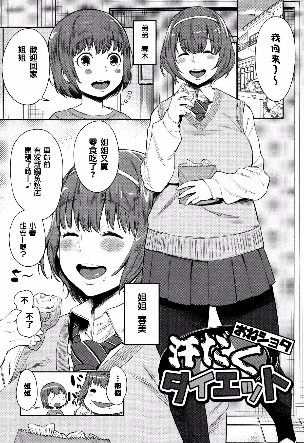 第1卷 第145页