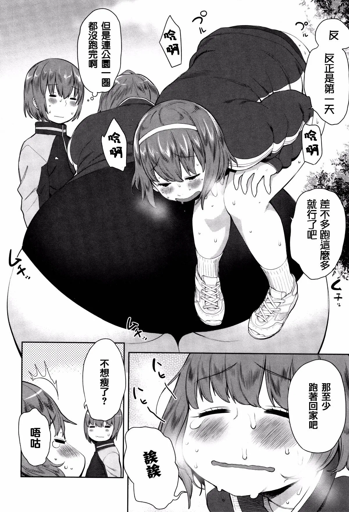 第1卷 第148页